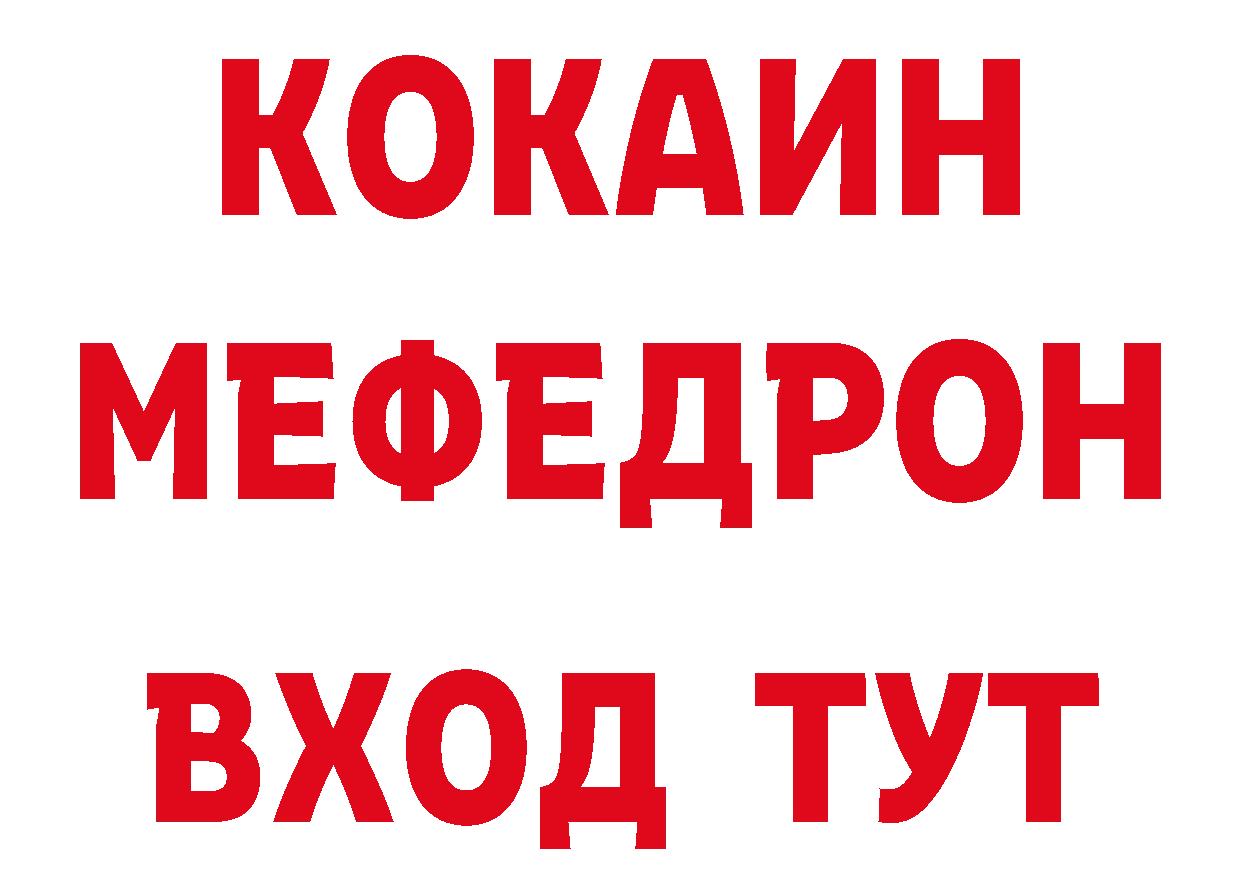 Альфа ПВП СК КРИС вход площадка блэк спрут Заринск