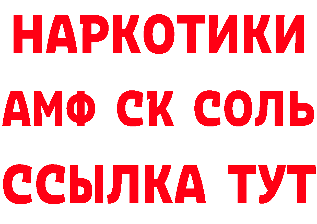 ТГК вейп с тгк рабочий сайт даркнет MEGA Заринск